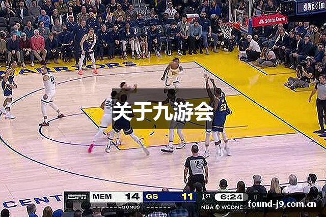 关于九游会